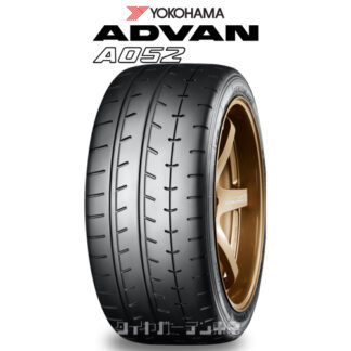 ヨコハマ アドバン ADVAN A052 195/50R15 2本 セット ハイグリップ タイヤ 2022年製